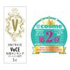 「ジュレーム ファンタジスト コンセントレートオイル 本体 100ml コーセーコスメポート」の商品サムネイル画像6枚目