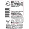 「カゴメ チリソースボトル 490g 1本」の商品サムネイル画像2枚目