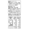 「カゴメ ケチャップハーフ 275g 1本」の商品サムネイル画像4枚目