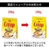 「森永乳業 クリープ袋 チャック付き 1セット（180g×3袋）クリーミーパウダー コーヒーミルク」の商品サムネイル画像3枚目