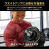 「パワープロダクション マックスロード ウェイトアップ チョコレート味 1袋（850g） プロテイン 増量 グリコ」の商品サムネイル画像3枚目