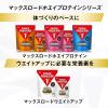 「【ワゴンセール】パワープロダクション ホエイプロテイン プレーン味 1袋（680g） グリコ  WPI」の商品サムネイル画像7枚目