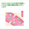 「GUM(ガム) 歯周プロケア デンタルリンス ノンアルコール 420mL [マウスウォッシュ 液体歯磨き 原因菌を殺菌 歯周病予防 口臭]」の商品サムネイル画像2枚目
