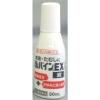 「テルバインEX液 30ml 中外医薬生産 ★控除★ 水虫薬 テルビナフィン 1日1回タイプ みずむし たむし【指定第2類医薬品】」の商品サムネイル画像4枚目
