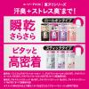 「AGデオ24（エイジーデオ） デオドラントスティックDX 無香料 20g ファイントゥデイ」の商品サムネイル画像5枚目