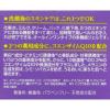 「DHC 薬用Qクイックジェル モイスト＆ホワイトニングSS 50g オールインワン コエンザイムQ10」の商品サムネイル画像6枚目