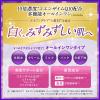 「DHC 薬用Qクイックジェル モイスト＆ホワイトニングSS 50g オールインワン コエンザイムQ10」の商品サムネイル画像8枚目