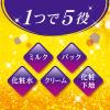 「DHC 薬用Qクイックジェル モイスト＆ホワイトニングSS 50g オールインワン コエンザイムQ10」の商品サムネイル画像9枚目