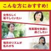 「DHC 大豆イソフラボン 吸収型（20日分） 1袋（40粒） ディーエイチシー サプリメント」の商品サムネイル画像4枚目