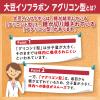 「DHC 大豆イソフラボン 吸収型（20日分） 1袋（40粒） ディーエイチシー サプリメント」の商品サムネイル画像6枚目