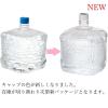 「クリティアの天然水 1セット（12L×2箱）」の商品サムネイル画像4枚目