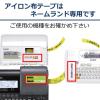 「カシオ CASIO ネームランド テープ アイロン布テープ 幅12mm 白ラベル 黒文字 3.5m巻 XR-12VWE」の商品サムネイル画像5枚目