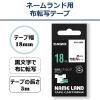 「カシオ CASIO ネームランド テープ 布転写タイプ 幅18mm 黒文字転写 5m巻 XR-118BK」の商品サムネイル画像2枚目