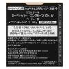 「COFFRET DOR（コフレドール） ヌーディカバーロングキープパクトUV ベージュB SPF20・PA++ Kanebo（カネボウ）」の商品サムネイル画像4枚目