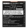 「COFFRET DOR（コフレドール） ヌーディカバーロングキープパクトUV ソフトオークルC SPF20・PA++Kanebo」の商品サムネイル画像4枚目