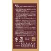 「小粒タウロミン 630錠 興和★控除★　湿疹 皮膚炎 じんま疹 皮膚のかゆみ 鼻炎【第2類医薬品】」の商品サムネイル画像2枚目