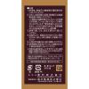 「小粒タウロミン 1400錠 興和★控除★　湿疹 皮膚炎 じんま疹 皮膚のかゆみ 鼻炎【第2類医薬品】」の商品サムネイル画像2枚目