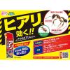 「アリフマキラー 450ml 1本 フマキラー」の商品サムネイル画像4枚目