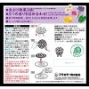 「虫よけアロマ線香 50巻函入 5色パック 線香立て付 1個 フマキラー」の商品サムネイル画像2枚目