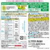 「カダンセーフ 1000ml 1本 園芸用殺虫・殺菌剤 フマキラー」の商品サムネイル画像2枚目
