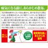 「カダンセーフ 1000ml 1本 園芸用殺虫・殺菌剤 フマキラー」の商品サムネイル画像5枚目