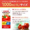 「【機能性表示食品】カゴメ トマトジュース 食塩無添加 1L 1箱（6本入）【野菜ジュース】」の商品サムネイル画像3枚目
