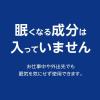 「ナザールαAR0.1%〈季節性アレルギー専用〉　10ml 佐藤製薬★控除★ ナザール 鼻炎スプレー 花粉症 鼻炎薬 点鼻薬 鼻水【指定第2類医薬品】」の商品サムネイル画像9枚目