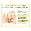 「シナールLホワイト2 200錠 シオノギヘルスケア   しみ そばかす 日焼け ・ かぶれによる色素沈着　【第3類医薬品】」の商品サムネイル画像3枚目