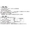 「シナールLホワイト2 200錠 シオノギヘルスケア   しみ そばかす 日焼け ・ かぶれによる色素沈着　【第3類医薬品】」の商品サムネイル画像5枚目