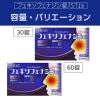 「フェキソフェナジン錠「ST」a 60錠 グロー薬品工業 ★控除★　花粉やハウスダストなどによるアレルギー性鼻炎【第2類医薬品】」の商品サムネイル画像7枚目