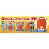 「立つ湯たんぽ 2.6L 袋付き オレンジ 1個 タンゲ化学工業」の商品サムネイル画像3枚目