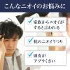 「LUCIDO（ルシード）薬用 ヘア＆スカルプコンディショナー 450g マンダム（医薬部外品） 皮脂・頭皮ケア・加齢臭・無香料」の商品サムネイル画像3枚目