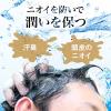 「LUCIDO（ルシード）薬用 ヘア＆スカルプコンディショナー 450g マンダム（医薬部外品） 皮脂・頭皮ケア・加齢臭・無香料」の商品サムネイル画像4枚目