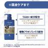 「LUCIDO（ルシード）薬用 ヘア＆スカルプコンディショナー 450g マンダム（医薬部外品） 皮脂・頭皮ケア・加齢臭・無香料」の商品サムネイル画像6枚目
