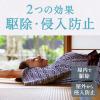 「電気蚊取り器 液体蚊取り 詰め替え用 アース ノーマット 取替えボトル 60日用 無香料 1個（3本入） 蚊 対策 アース製薬」の商品サムネイル画像4枚目