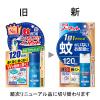 「蚊 駆除 蚊取り アースノーマット 1プッシュ式 スプレー 120回分 1個 殺虫剤 室内 対策 ワンプッシュ アース製薬」の商品サムネイル画像2枚目