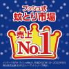 「蚊 駆除剤 約12時間 殺虫剤 おすだけノーマット スプレータイプ 120日分 1個 蚊の対策 いなくなる 室内 部屋 アース製薬」の商品サムネイル画像5枚目