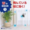 「蚊 駆除 蚊取り アースノーマット 1プッシュ式 スプレー 120回分 1個 殺虫剤 室内 対策 ワンプッシュ アース製薬」の商品サムネイル画像8枚目