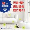 「蚊 駆除 蚊取り アースノーマット 1プッシュ式 スプレー 120回分 1個 殺虫剤 室内 対策 ワンプッシュ アース製薬」の商品サムネイル画像9枚目