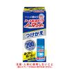 「蚊 殺虫剤 駆除剤 スプレー 約12時間 詰め替え用 おすだけノーマット 200日分つけかえ 1個 蚊の対策 退治 アース製薬」の商品サムネイル画像3枚目