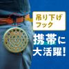 「蚊取り線香入れ ホルダー 吊り下げ 腰 吊るす 携帯 持ち運び アース渦巻香 線香皿 レギュラーサイズ用 1個 アース製薬」の商品サムネイル画像3枚目