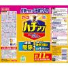 「蜂 カメムシ駆除 スプレー ハチの巣を作らせない ハチアブスーパージェット 455ml 1個 殺虫剤 駆除剤 対策 巣作り阻止 ベランダ アース製薬」の商品サムネイル画像8枚目
