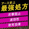 「蜂 カメムシ駆除 スプレー ハチの巣を作らせない スズメバチマグナムジェットプロ 550ml 殺虫剤 駆除剤 対策 巣作り阻止 ベランダ アース製薬」の商品サムネイル画像3枚目