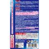 「カメムシ駆除 害虫駆除剤 スプレー 虫コロリアース 凍らすジェット 300ml 殺虫剤 冷凍スプレー 害虫 駆除 対策 退治 アース製薬」の商品サムネイル画像9枚目