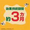 「ハエ取り棒 蠅 捕獲 駆除 対策 コバエ取り アース ハエとり棒 1個（4本入） 粘着剤 退治 誘引 まちぶせ アース製薬」の商品サムネイル画像7枚目