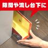 「ネズミホイホイ チューバイチュー （折り目付き） 1個 アース製薬」の商品サムネイル画像6枚目