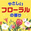 「アタマジラミ 駆除 対策 アース シラミ ダニ 退治 スプレー 250mL 1本 布団 まくら ダニ対策 シラミ駆除 子供 アース製薬」の商品サムネイル画像6枚目