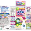 「アタマジラミ 駆除 対策 アース シラミ ダニ 退治 スプレー 250mL 1本 布団 まくら ダニ対策 シラミ駆除 子供 アース製薬」の商品サムネイル画像7枚目