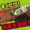 「害虫駆除剤 園芸用品 殺虫剤 アースガーデン お庭の虫コロリ 顆粒タイプ 700g 1個 いやな虫 対策 退治 撃退 アース製薬」の商品サムネイル画像4枚目