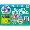 「防虫剤 衣類 消臭 ピレパラアース つるだけスリム 1年間 防虫 クローゼット用 無臭 アース製薬」の商品サムネイル画像6枚目